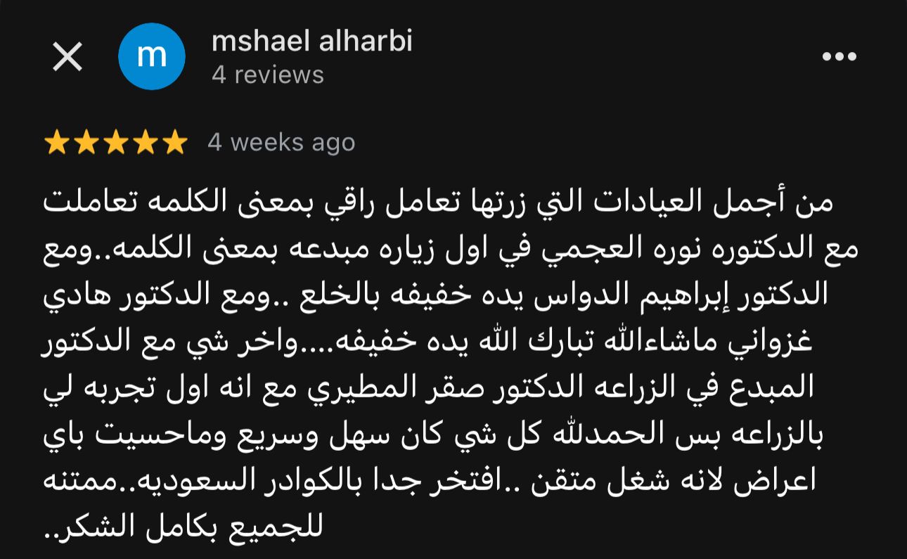 WhatsApp Image 2025-11-22 at 11.58.18 PM